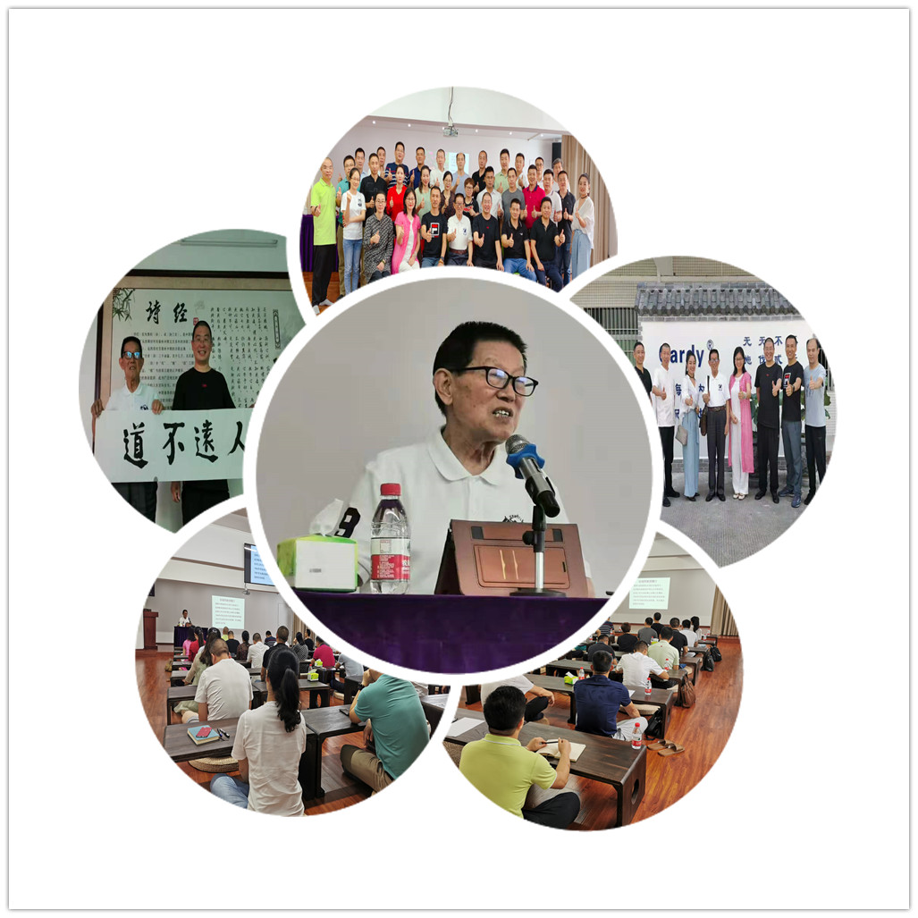 国学讲座.jpg 国学讲座.jpg