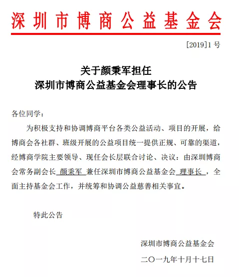QQ图片20191021103907.png