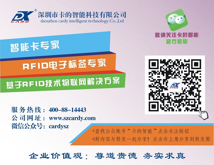 公众号底部700.png 公众号底部700.png