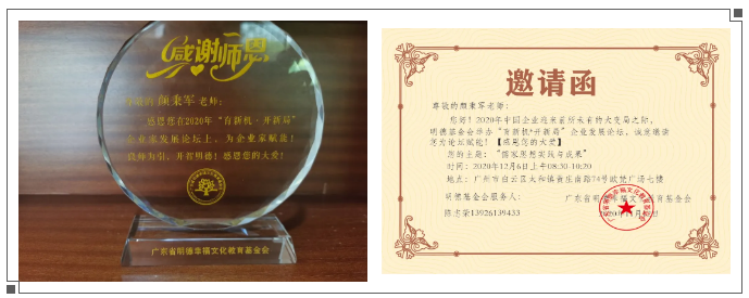 QQ图片20201207153052.png QQ图片20201207153052.png